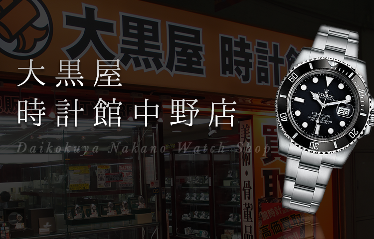 オメガ スピードマスター 東京オリンピック 2020本限定 522.20.42.30.01.001 OMEGA 腕時計 黒文字盤