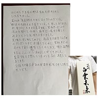 酒 日本酒 十四代 龍泉 白雲去来