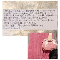 バッグ シャネル チェーンショルダー A93749