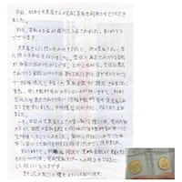 記念金貨 2005年万国博覧会記念1万円金貨 等4点