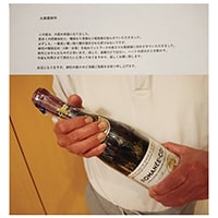 ワイン DRC ロマネコンティ