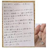 ノンブランドジュエリー Pt850 ダイヤ付きネックレス