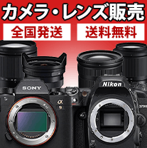 公式オンラインストアOPEN