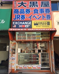 新宿南口店