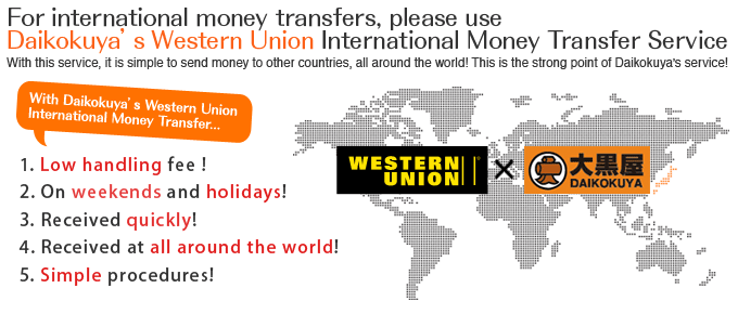 Western Union International Money Transfer Service Daikokuya - for international money transfers please use daikokuya s western union international money transfer service