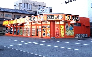 実は地方の方が買取・質のニーズが高いことも！ 写真は愛知県の質岡崎店