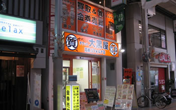 1号店を経営するオーナーは2店舗目も積極的に出店！ 写真は大阪高槻リフォルテ店