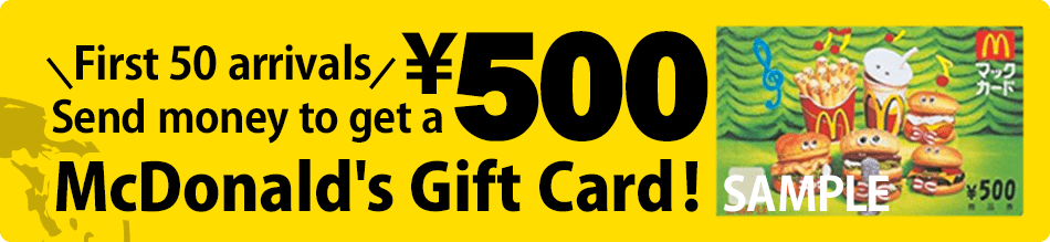Send money to get a ¥500 McDonald's Gift Card!! Only First 50 arrivals.