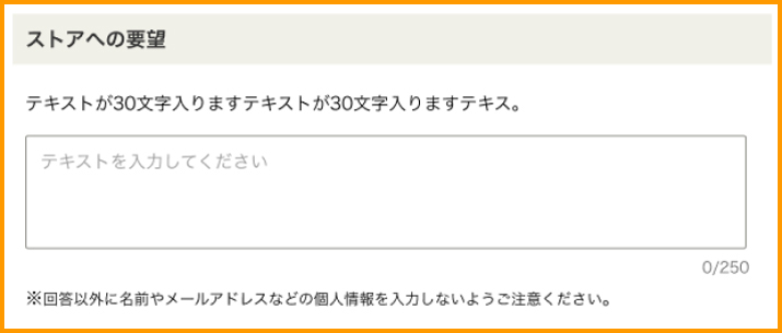 必要な部分を入力してください。