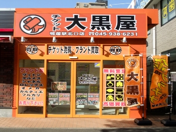 单 wkXʐ^