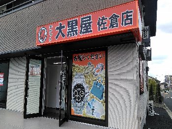 单 qZ^[ʐ^