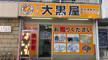 单 HÔZ^[ʐ^