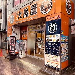 单 YZ^[ʐ^