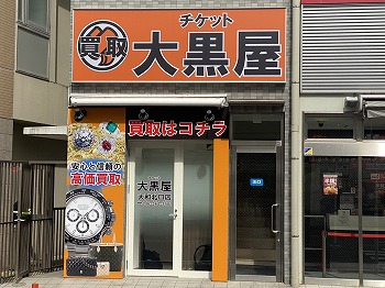 单 akXʐ^